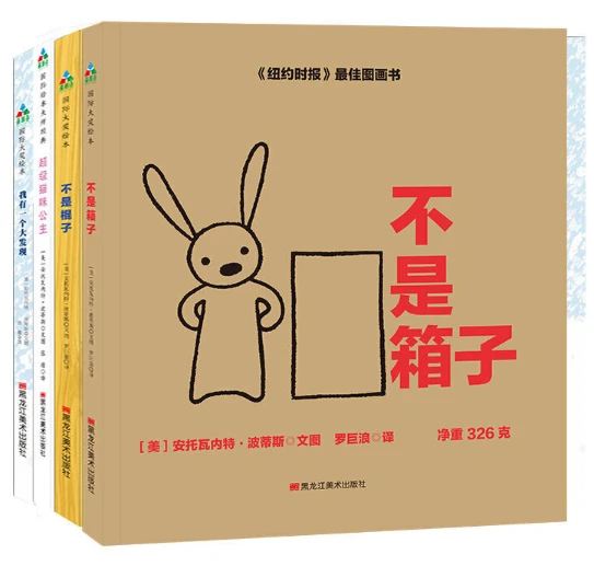 信息化设备如何提高篮球训练中的反馈速度_0