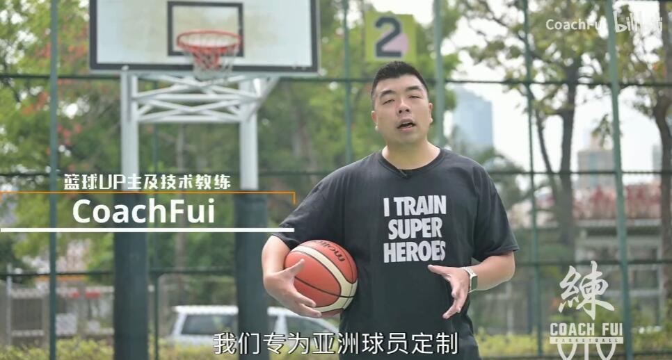 业余篮球玩家如何从前沿技术中受益_2