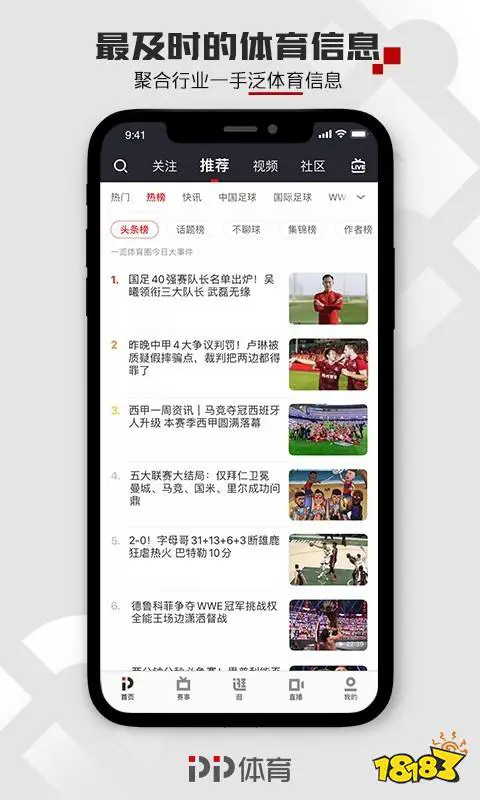 如何使用专业设备进行高效的篮板训练?_1
