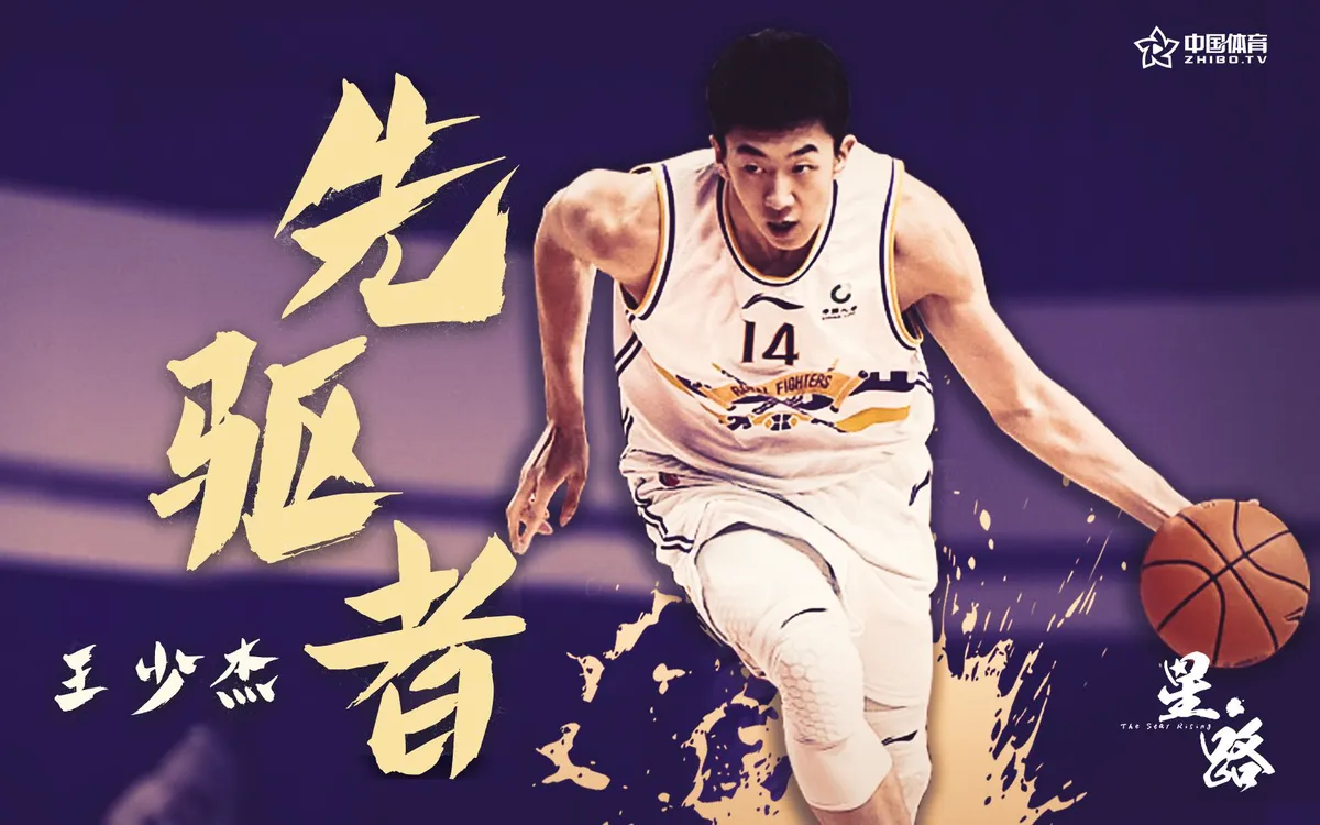 业余篮球玩家如何从前沿技术中受益_0